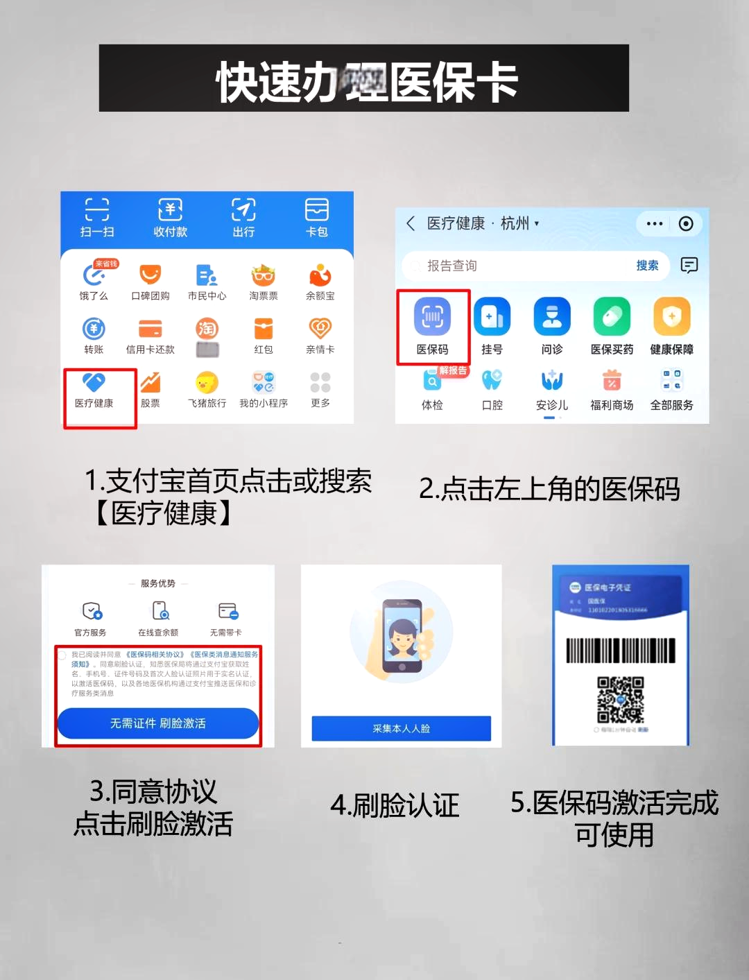 详细阅读:余姚最新医保卡余额提现方法是什么方法分析(最方便真实的余姚医保卡钱如何提现方法) 余姚最新医保卡余额提现方法是什么方法分析(最方便真实的余姚医保卡钱如何提现方法)