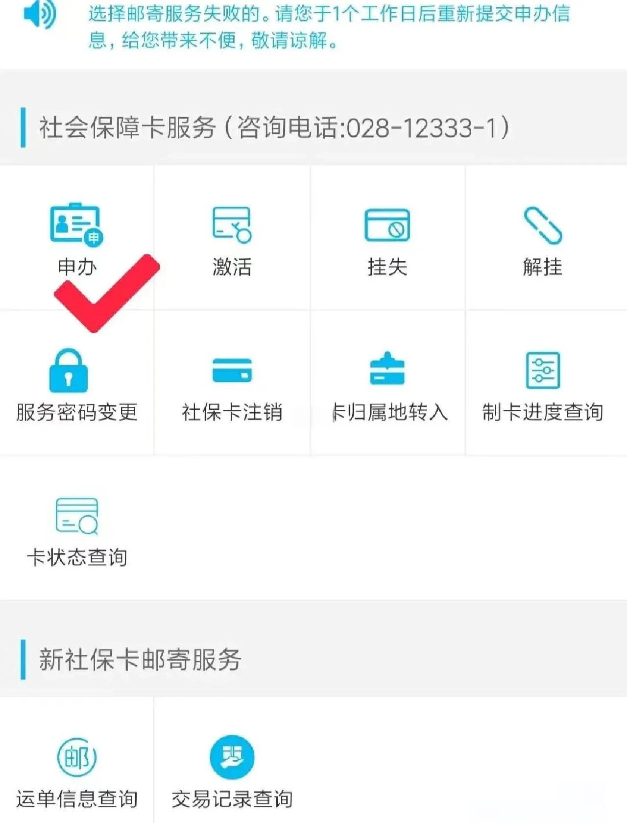 详细阅读:余姚最新微信刷社保卡方法分析(最方便真实的余姚微信刷社保卡怎么操作方法) 余姚最新微信刷社保卡方法分析(最方便真实的余姚微信刷社保卡怎么操作方法)