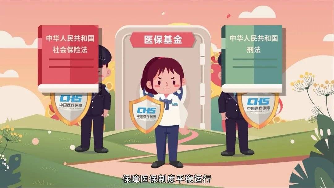 详细阅读:余姚最新医保套现2000元被查了方法分析(最方便真实的余姚医保套现处罚方法) 余姚最新医保套现2000元被查了方法分析(最方便真实的余姚医保套现处罚方法)