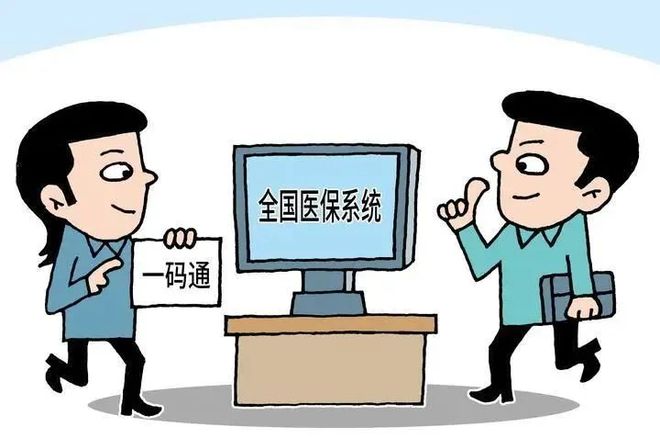 余姚最新医保套现2000元被查了方法分析(最方便真实的余姚医保套现处罚方法)