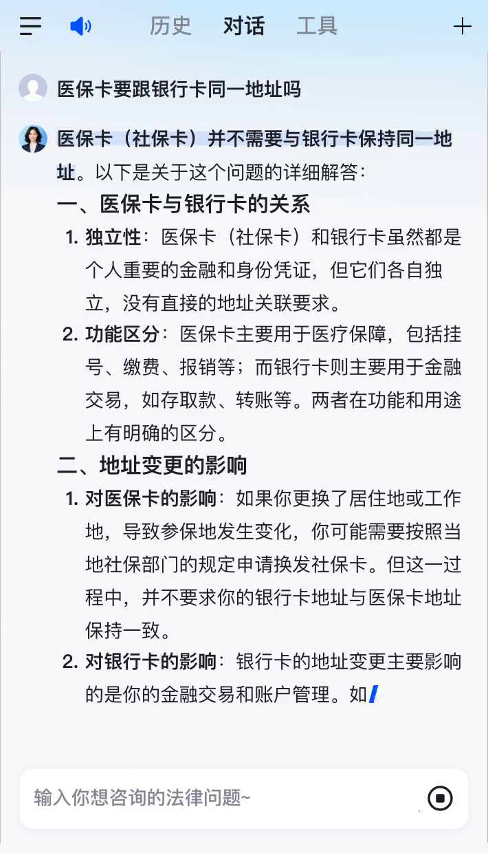 详细阅读:余姚最新急用钱套医保卡联系方式方法分析(最方便真实的余姚医保余额提现微信联系方式方法) 余姚最新急用钱套医保卡联系方式方法分析(最方便真实的余姚医保余额提现微信联系方式方法)