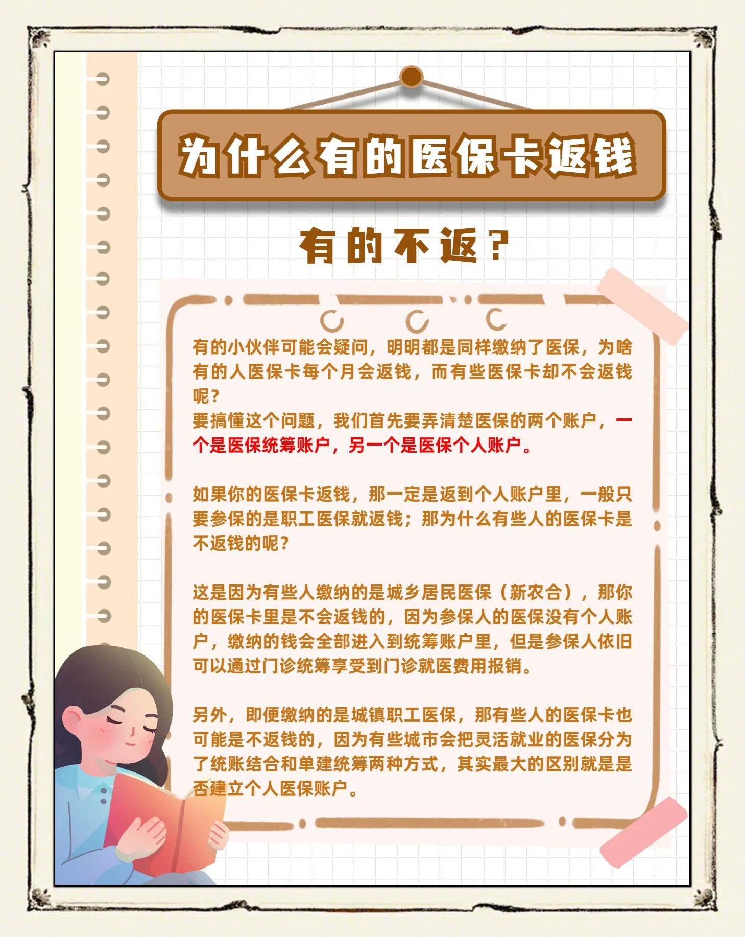 余姚最新急用钱套医保卡联系方式方法分析(最方便真实的余姚医保余额提现微信联系方式方法)