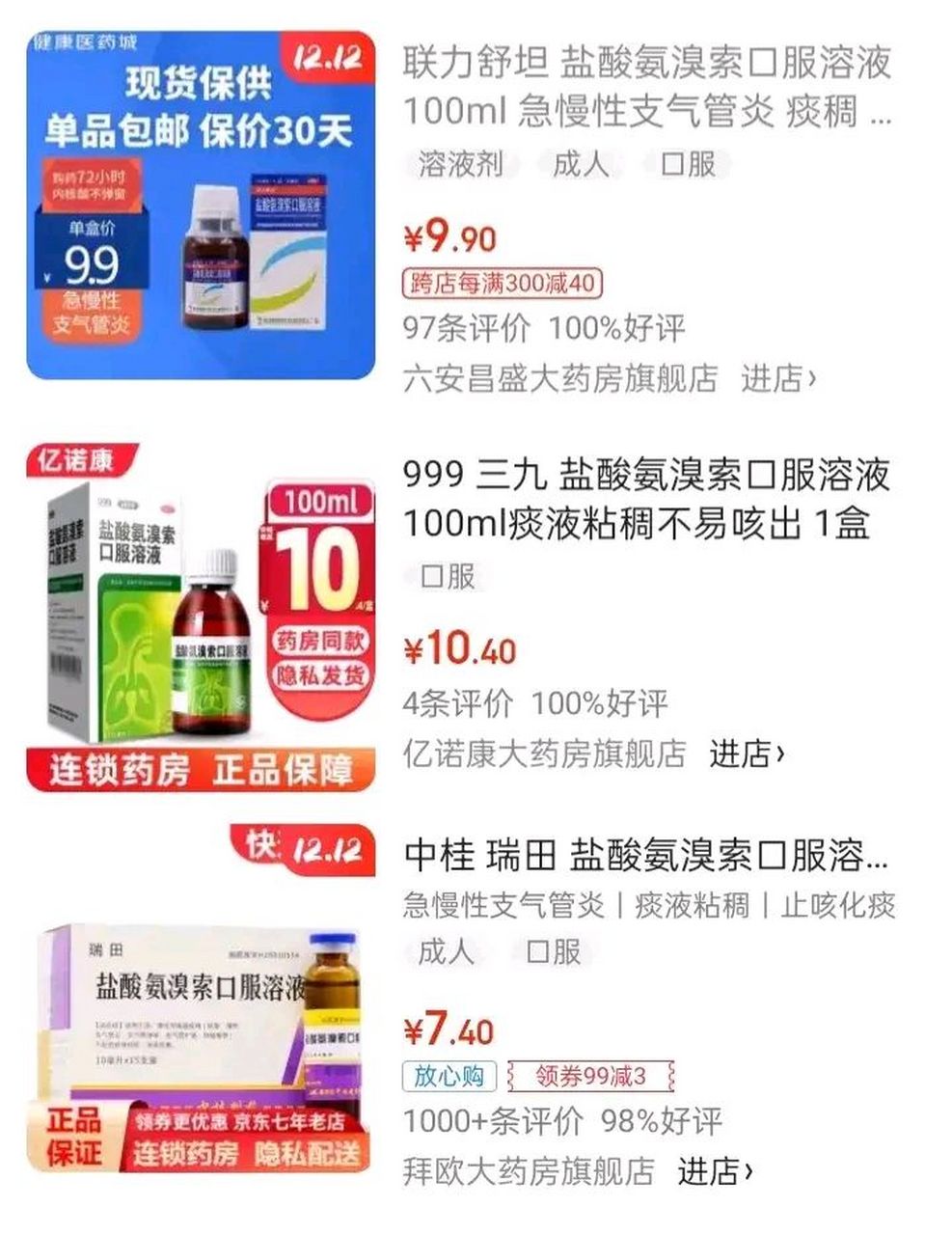 余姚最新怎么让药店给我套医保钱方法分析(最方便真实的余姚去药店套医保卡怎么说方法)