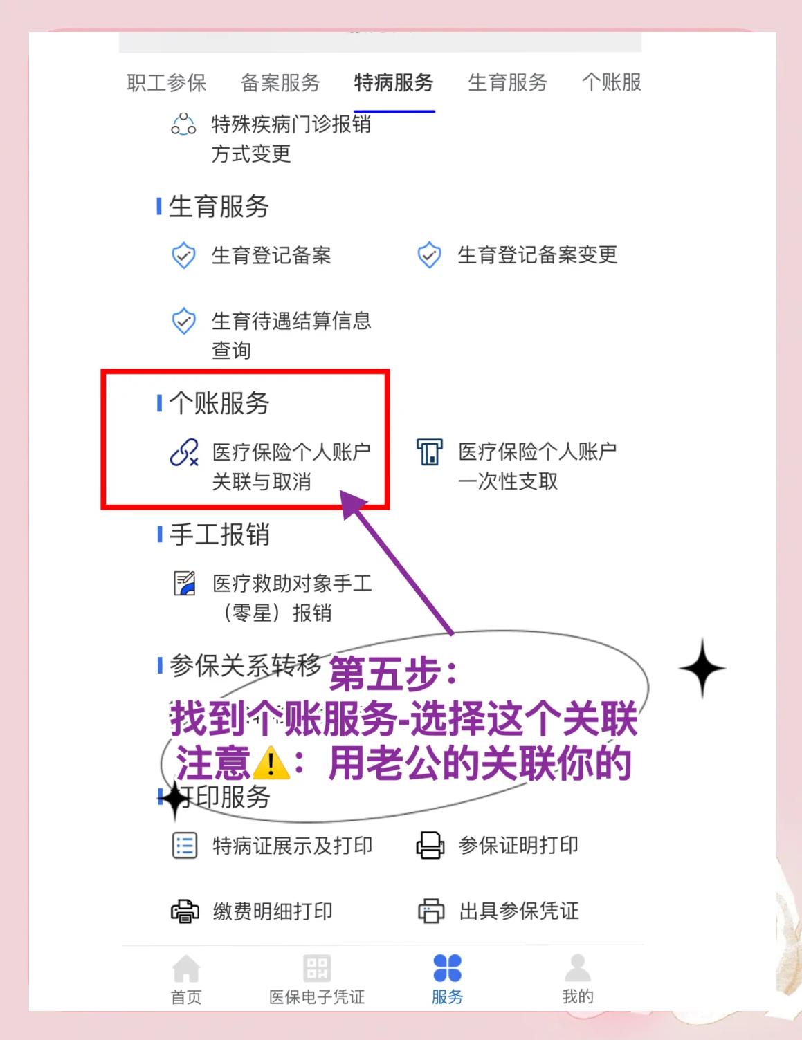 余姚最新医保卡有几千块钱怎么取出来方法分析(最方便真实的余姚急用钱社保怎么搞出钱来方法)