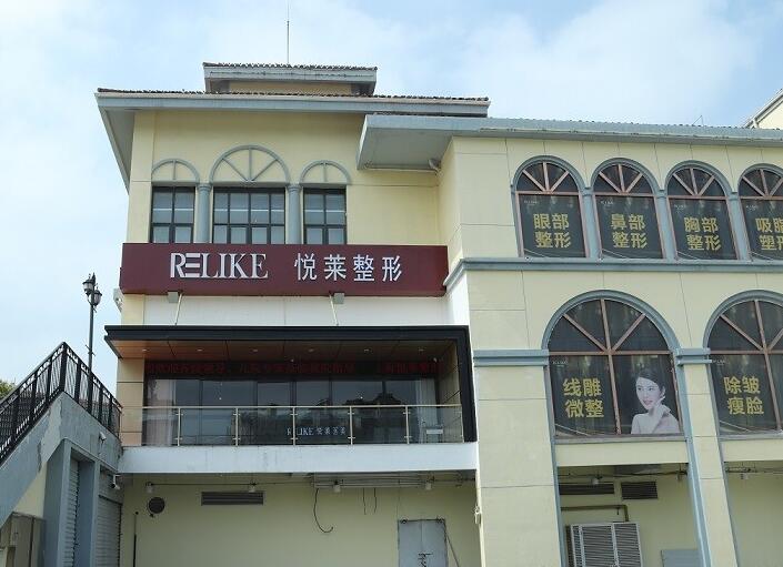 余姚最新上海前十名的整形医院方法分析(最方便真实的余姚上海出名整形医院方法)