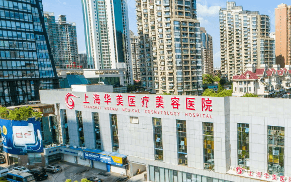 余姚最新上海前十名的整形医院方法分析(最方便真实的余姚上海出名整形医院方法)