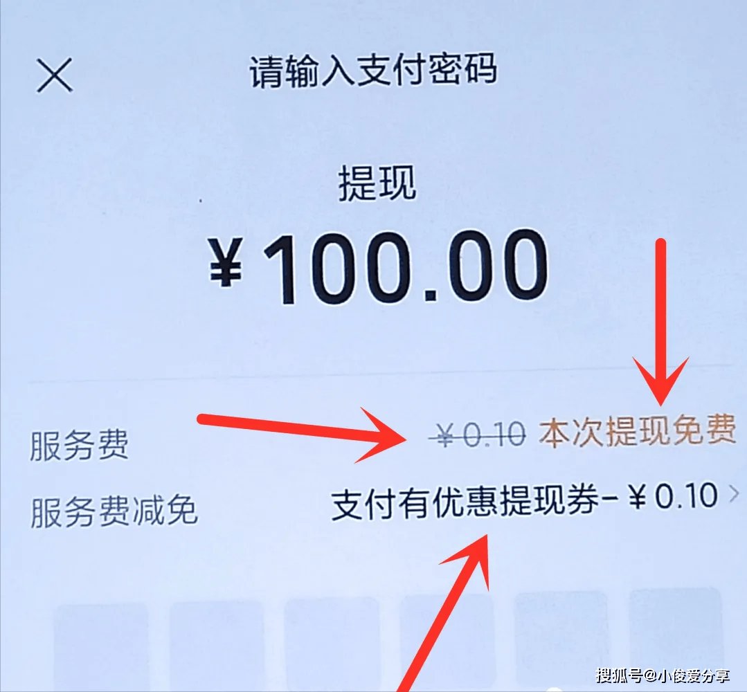 余姚最新医保换现金秒到账微信手续费30方法分析(最方便真实的余姚医保卡提现到微信方法)