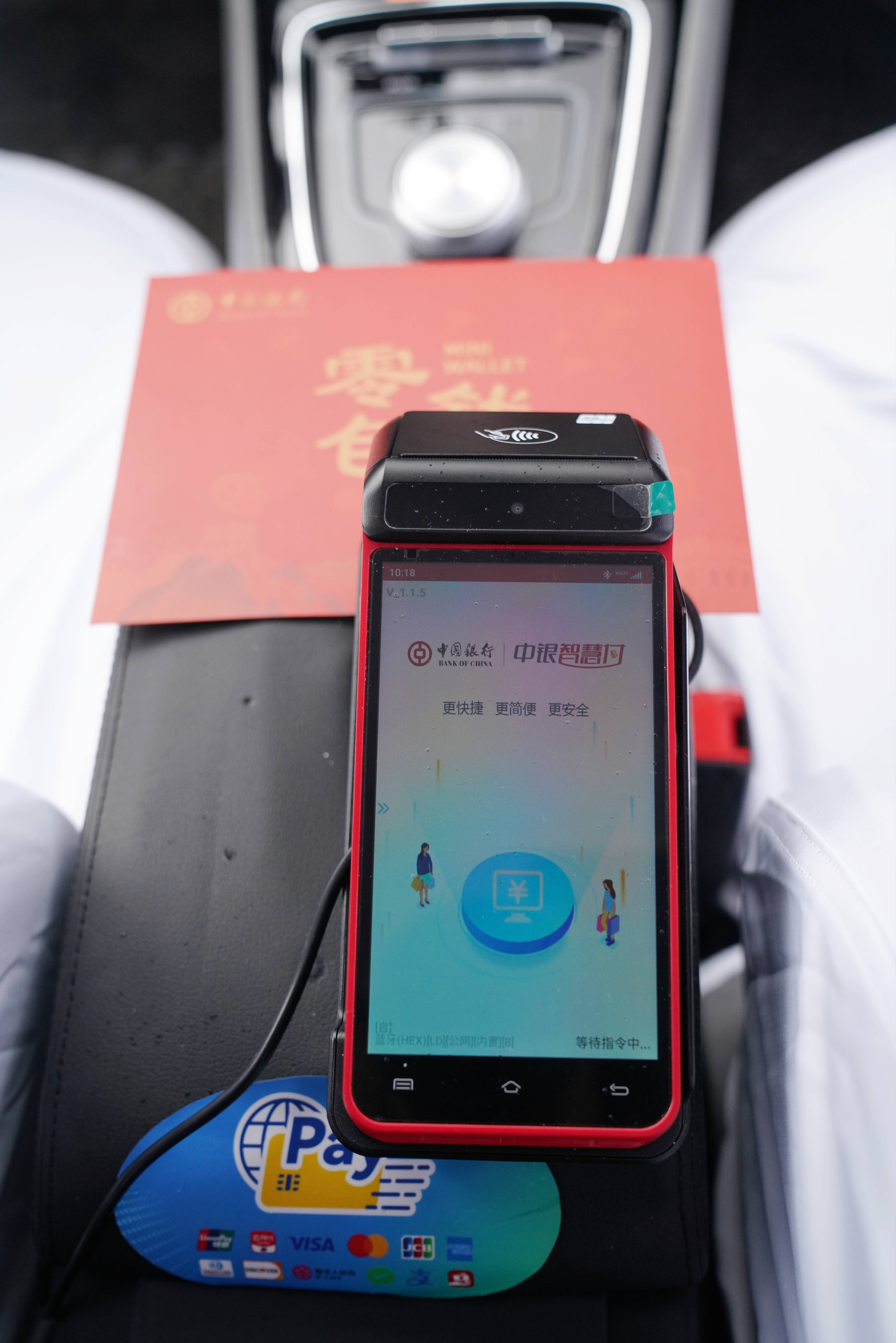 余姚最新一般的pos机可以刷医保卡吗方法分析(最方便真实的余姚pos机可以刷医保卡嘛方法)