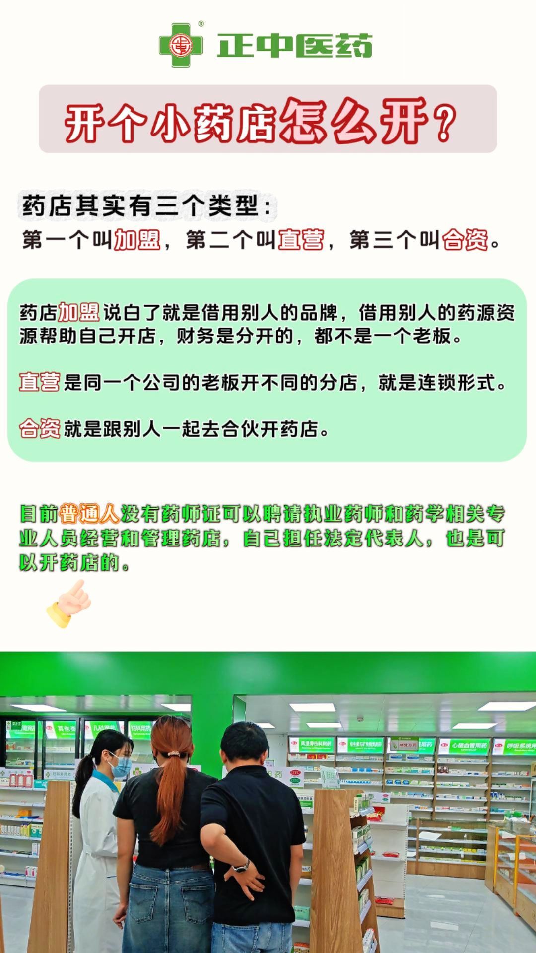 余姚最新药店推荐的药靠谱吗方法分析(最方便真实的余姚药房推荐的药有用吗方法)