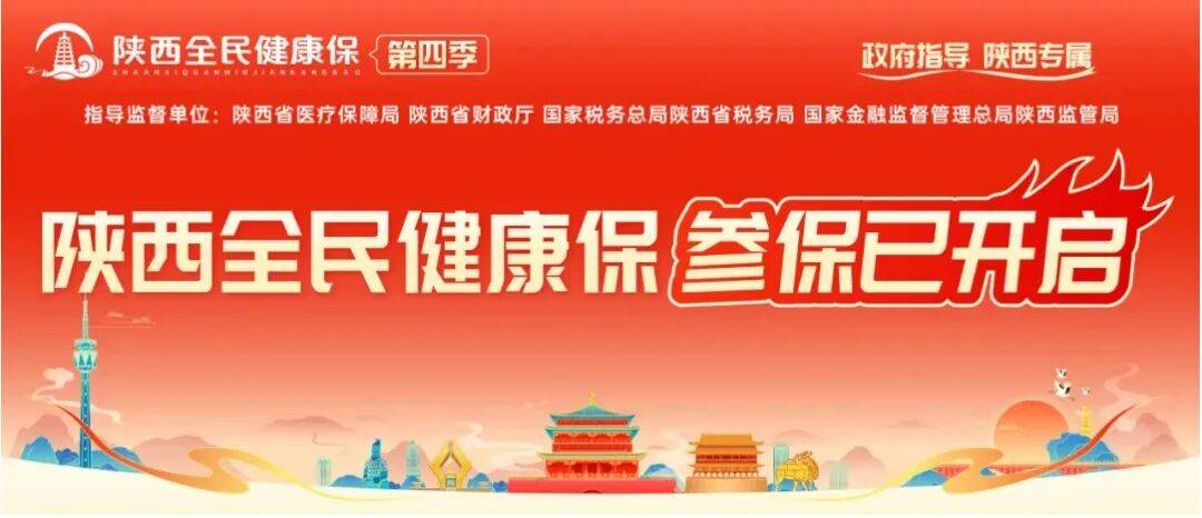 余姚最新西安刷医保方法分析(最方便真实的余姚西安刷医保卡的联系方式方法)