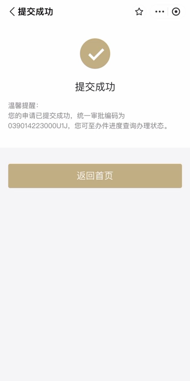 余姚最新上海医保咨询免费24小时在线方法分析(最方便真实的余姚上海医保咨询中心方法)