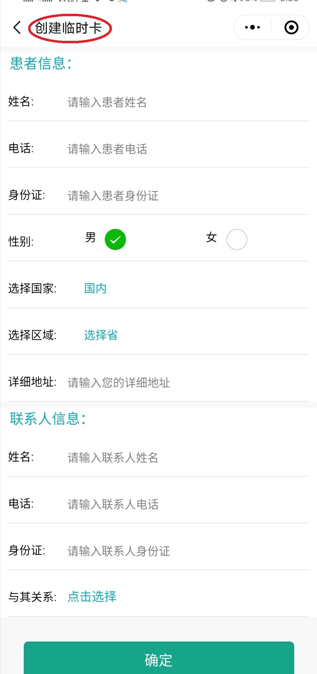 余姚最新医保套现24小时微信方法分析(最方便真实的余姚医保套现24小时微信已停保方法)