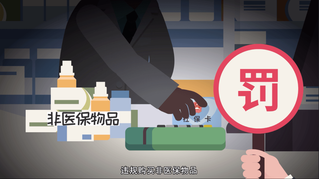 余姚最新医保套现24小时微信方法分析(最方便真实的余姚医保套现24小时微信已停保方法)