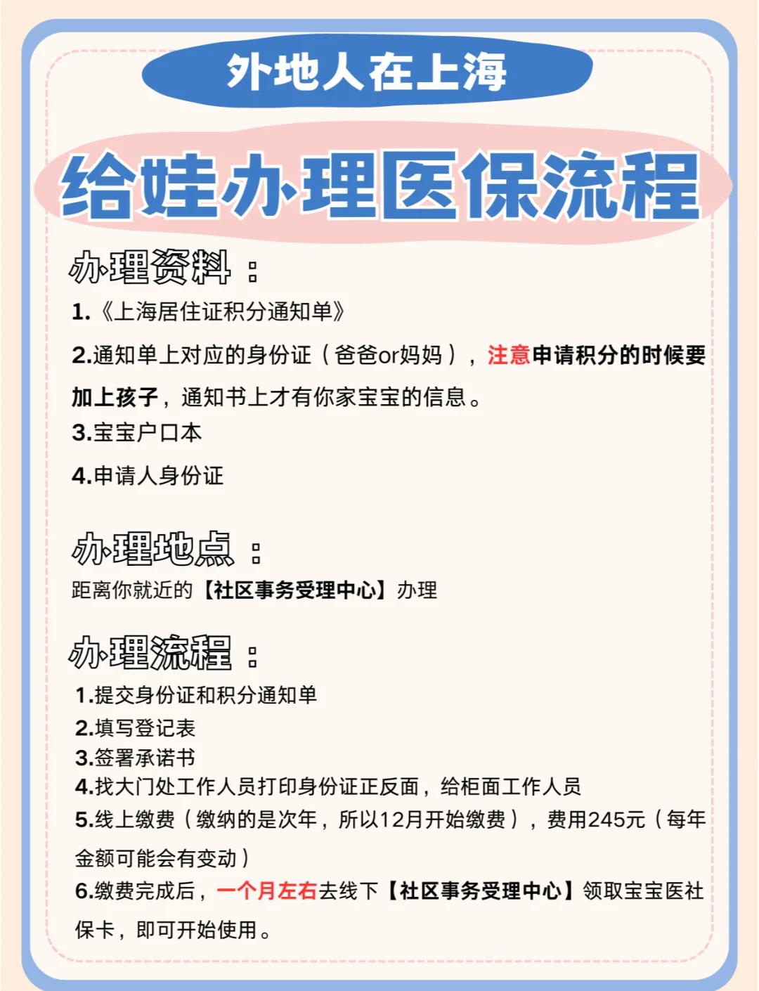 余姚最新医保卡提现方法支付宝方法分析(最方便真实的余姚医保卡怎么在支付宝提现方法)