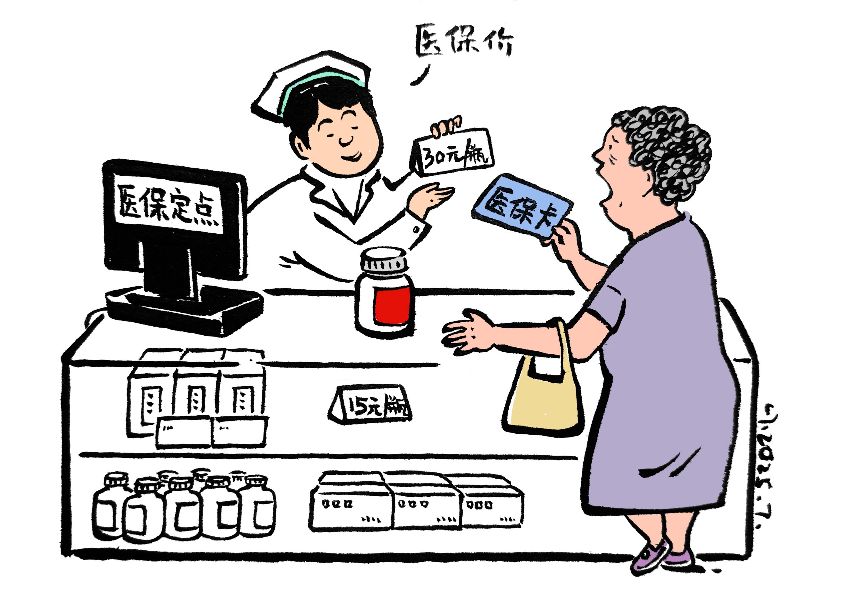 余姚最新医保卡套取现金方法分析(最方便真实的余姚医保卡套取现金比例方法)