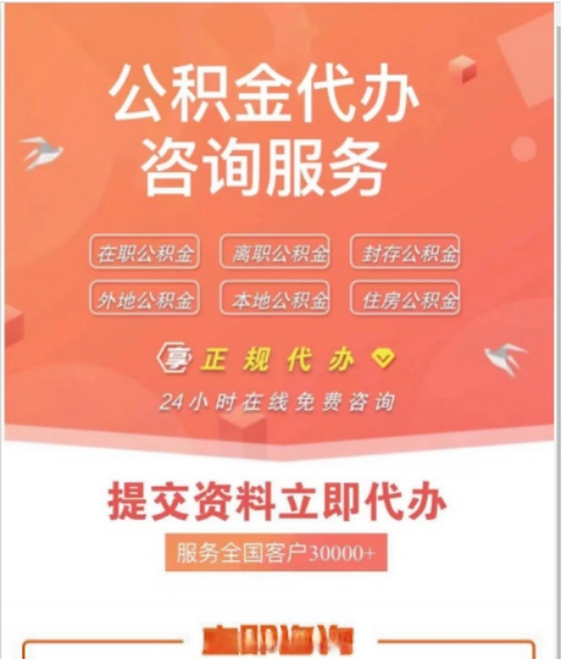 余姚最新医保卡网上套取现金渠道方法分析(最方便真实的余姚医保卡套取现金渠道联系方式方法)