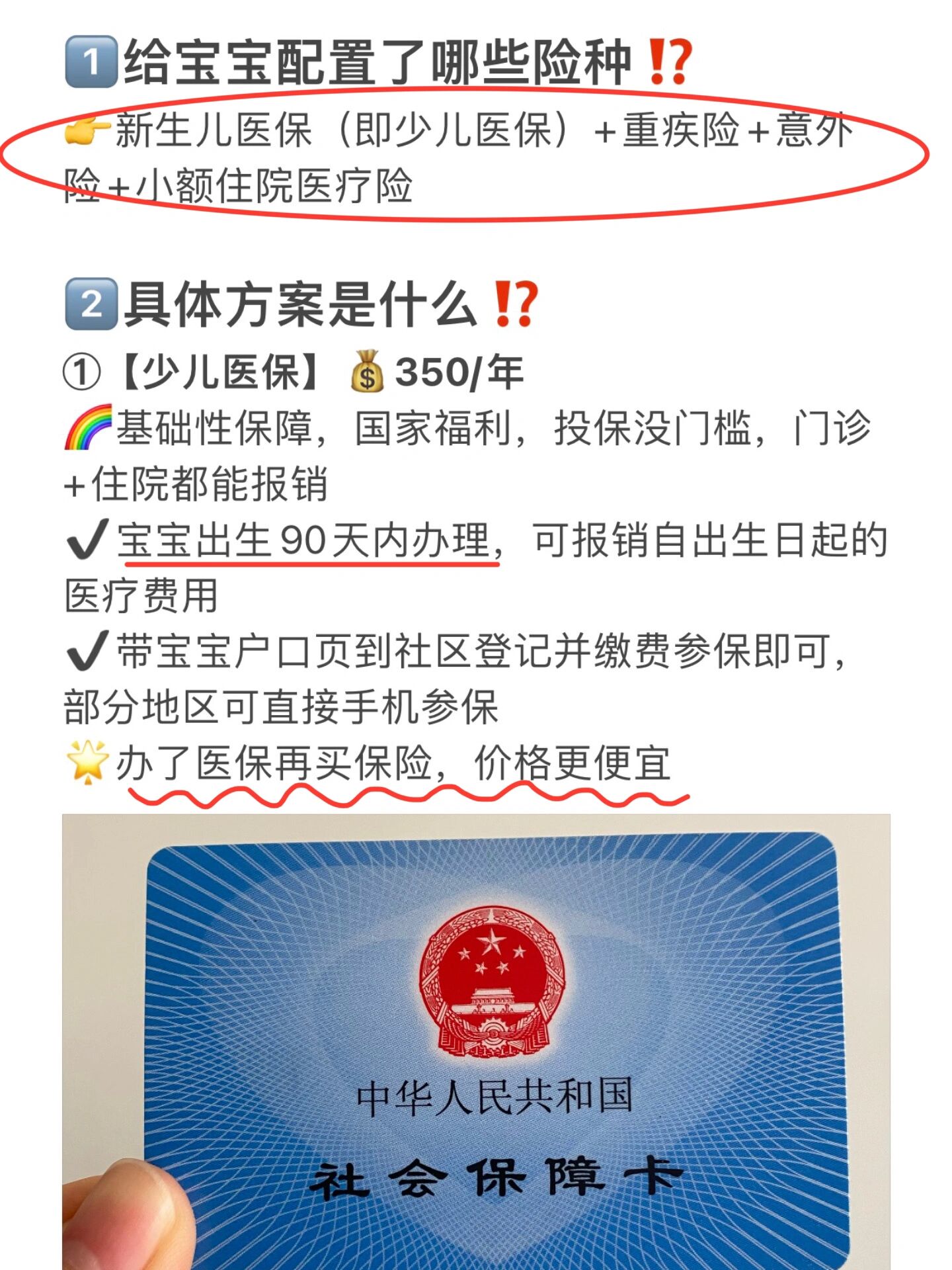 余姚最新医保小额提取代办200以内方法分析(最方便真实的余姚医保取现24小时微信方法)