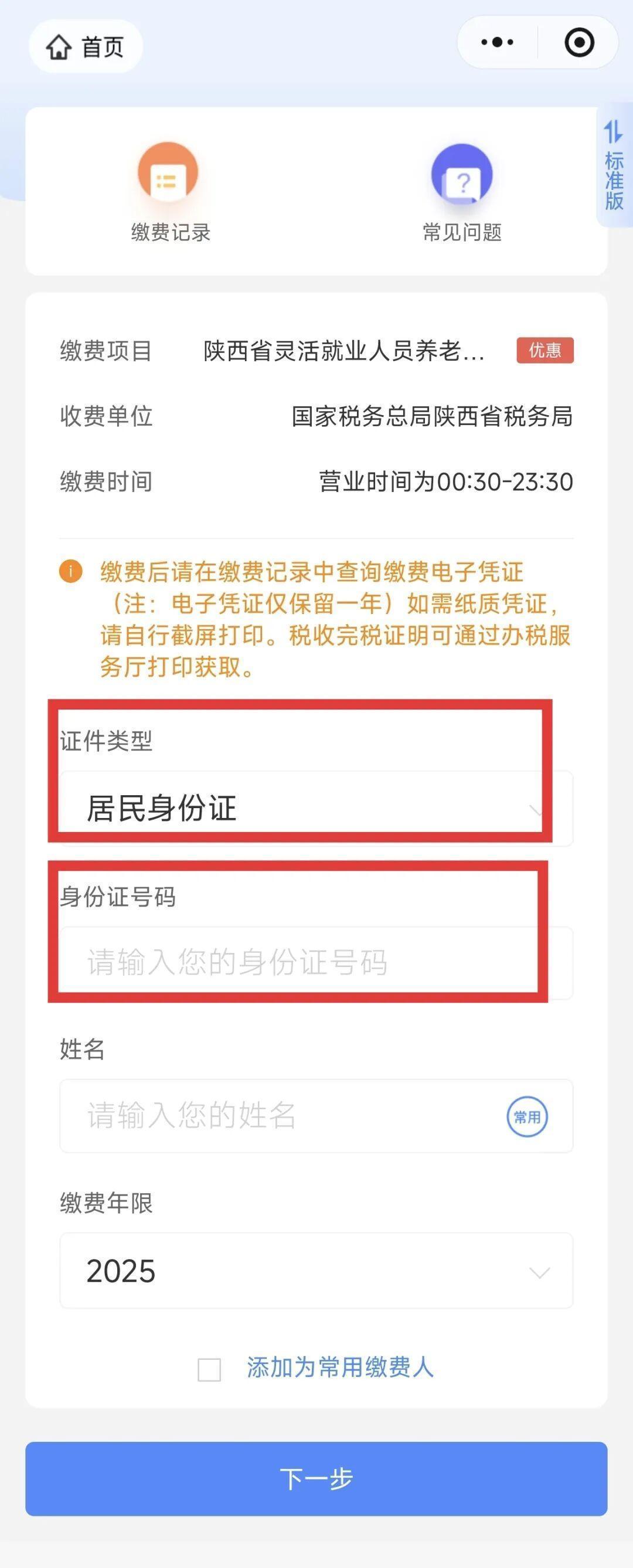 余姚最新西安医保取现24小时微信方法分析(最方便真实的余姚西安医保取现24小时微信怎么取方法)