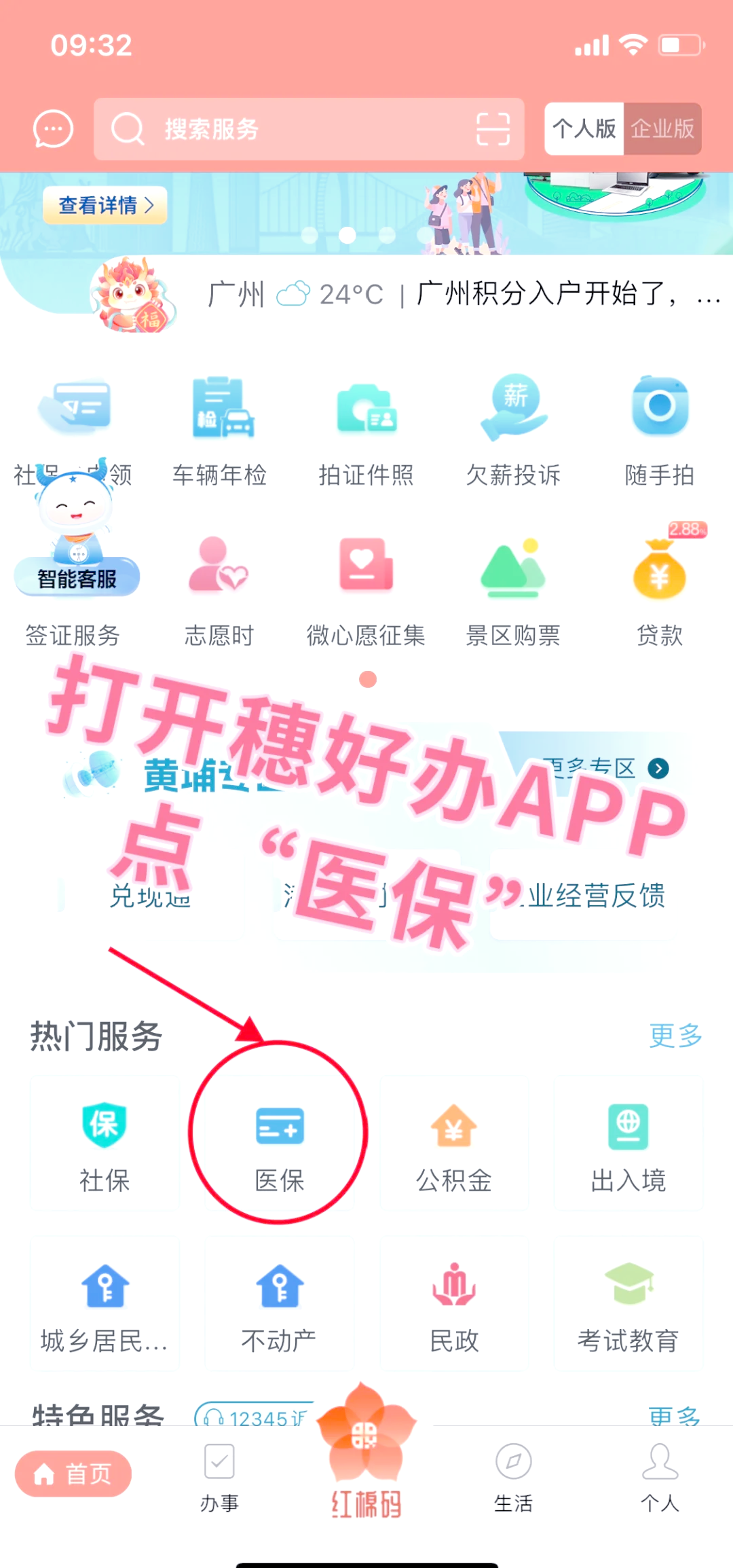 余姚最新医保卡提取手续流程方法分析(最方便真实的余姚医保卡提取的比例是多少方法)
