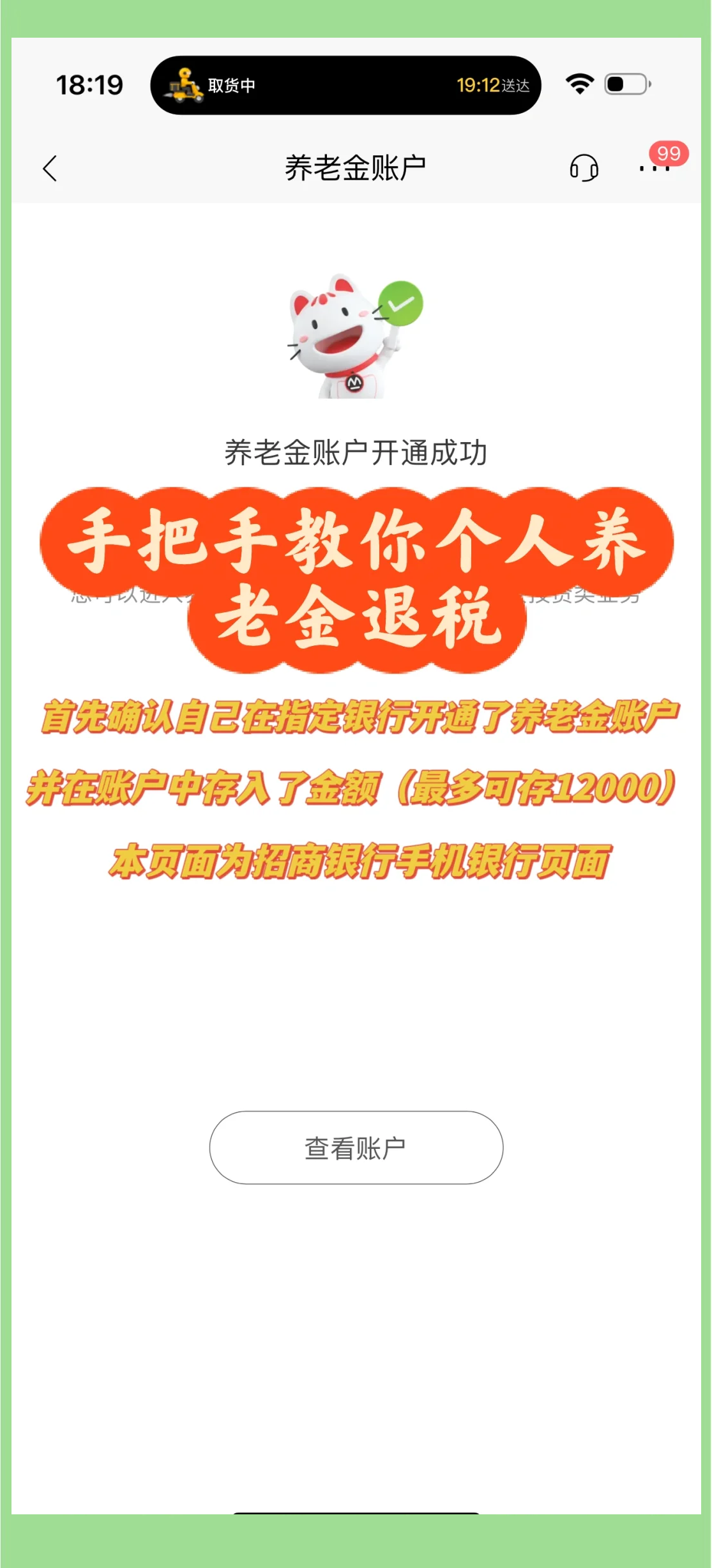 余姚最新特别缺钱想提取养老金怎么办呢方法分析(最方便真实的余姚放弃社保怎么把钱取出来方法)