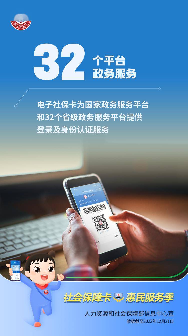 余姚最新24小时套社保卡微信能用吗方法分析(最方便真实的余姚24小时套社保卡微信能用吗方法)