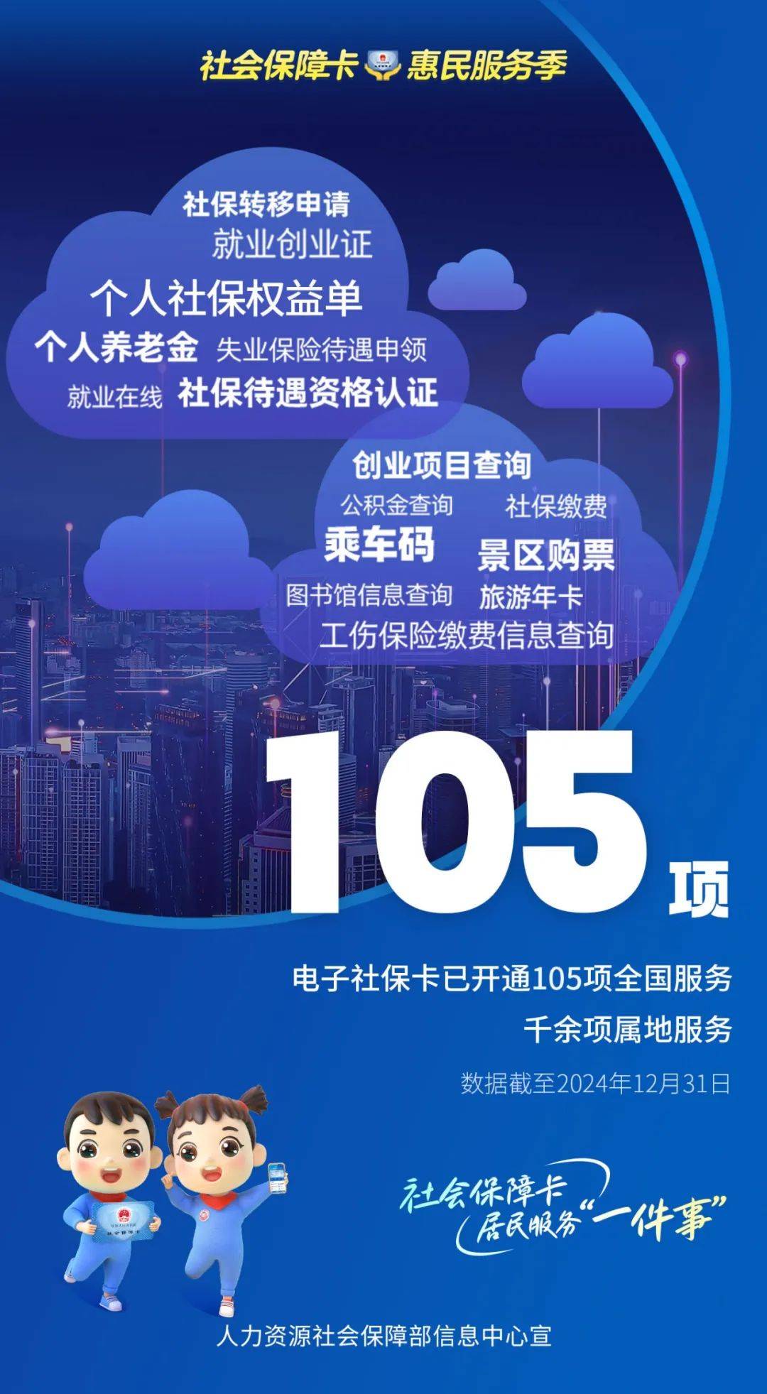 余姚最新24小时套社保卡微信能用吗方法分析(最方便真实的余姚24小时套社保卡微信能用吗方法)