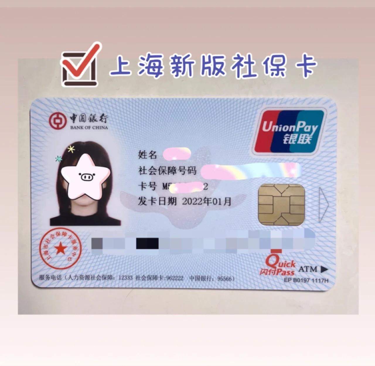 余姚最新急用钱套医保卡一般收多少方法分析(最方便真实的余姚医保套取现金最佳方法方法)