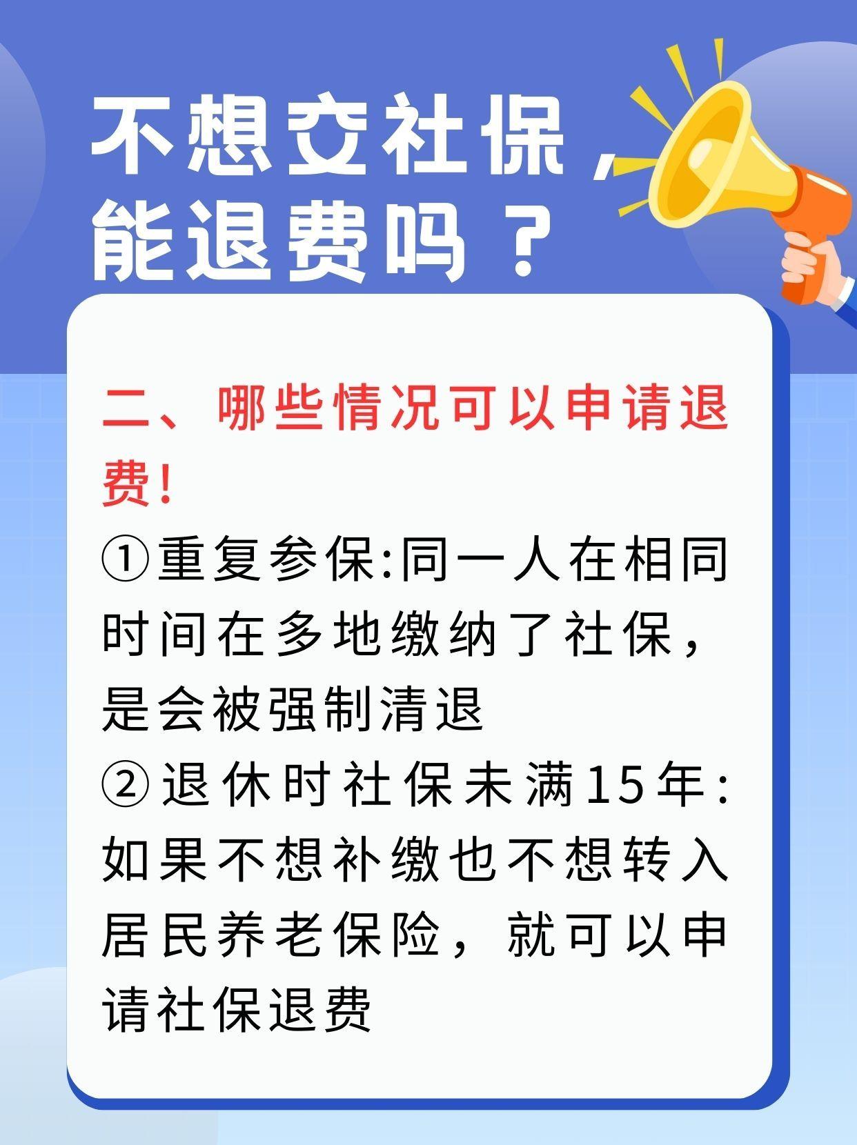 余姚最新急用钱套医保卡一般收多少方法分析(最方便真实的余姚医保套取现金最佳方法方法)