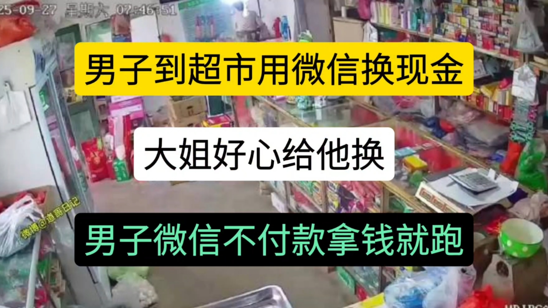 余姚最新微信免费换现金方法分析(最方便真实的余姚微信兑换免费提现额度怎么用方法)