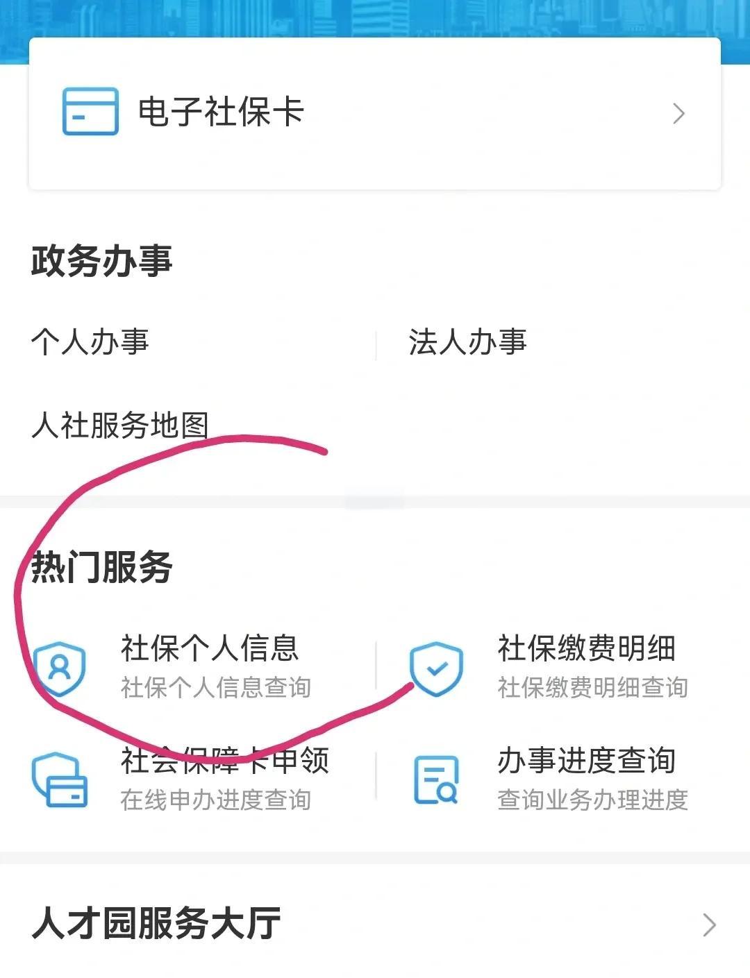 余姚最新深圳医保个账清退方法分析(最方便真实的余姚深圳医保个账清退是什么意思方法)