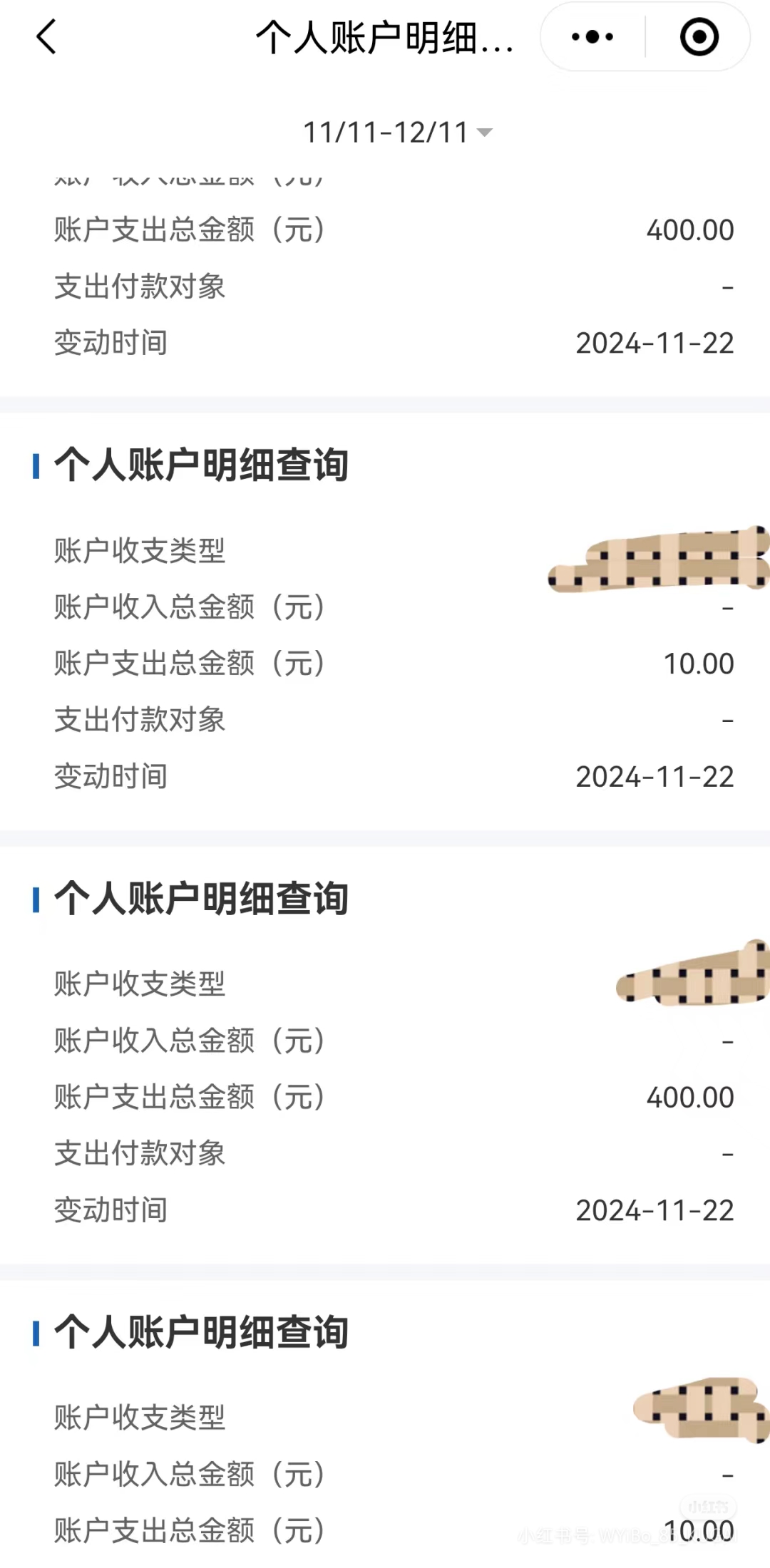 余姚最新医保卡余额应该提取出来吗方法分析(最方便真实的余姚医保卡里的钱取出来有什么影响方法)