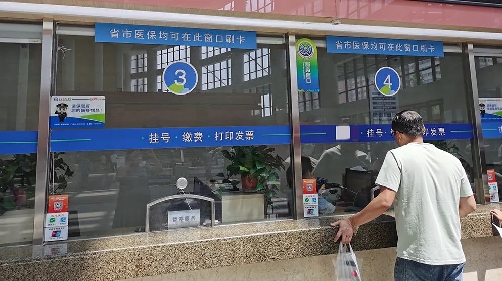 余姚最新西安24小时套医保卡的银行方法分析(最方便真实的余姚西安哪个药店可以套医保卡方法)