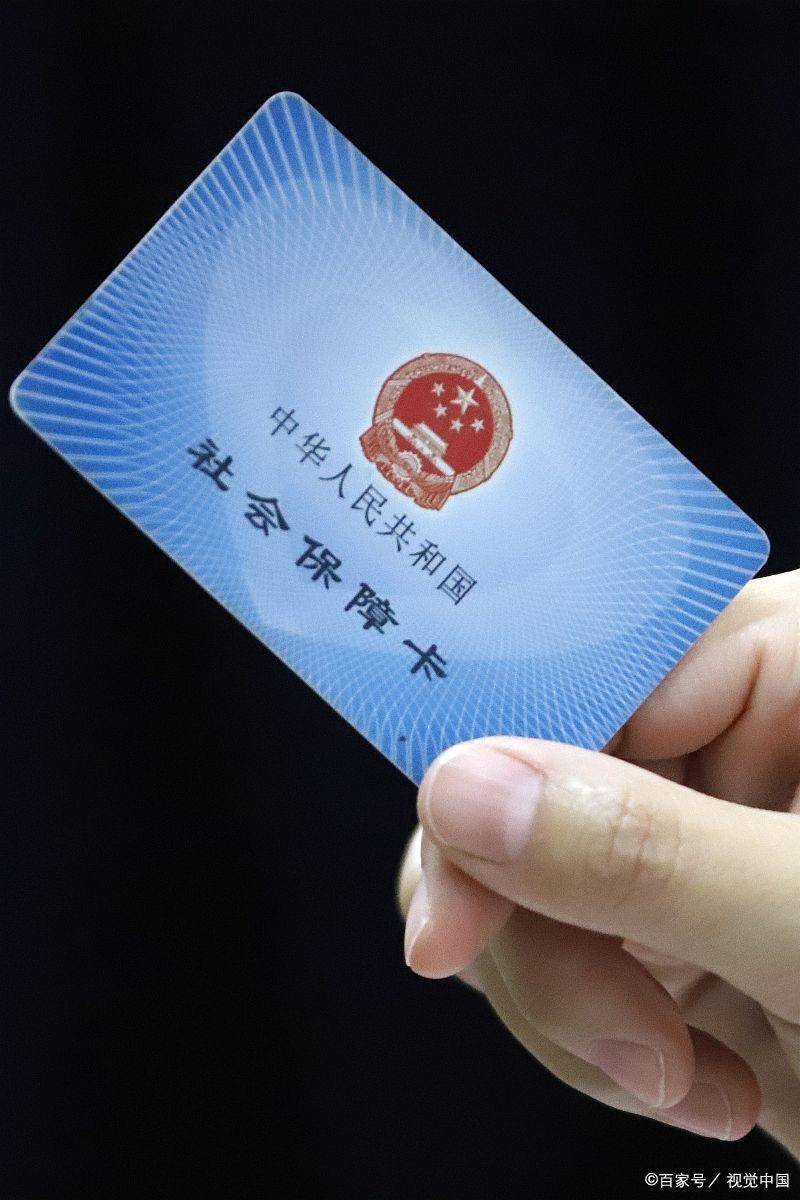 余姚最新西安24小时套医保卡的银行方法分析(最方便真实的余姚西安哪个药店可以套医保卡方法)