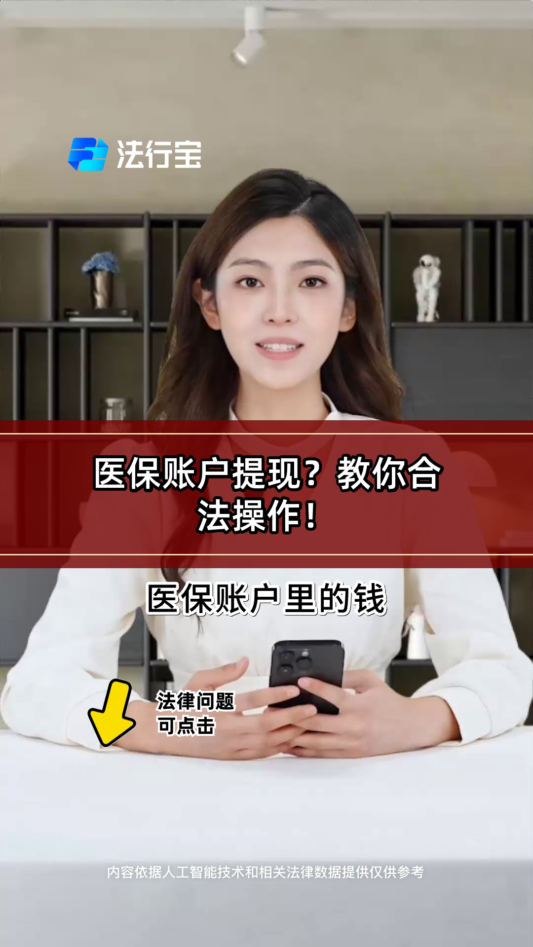 余姚最新医保卡余额提取方式方法分析(最方便真实的余姚医保卡余额提取方法方法)