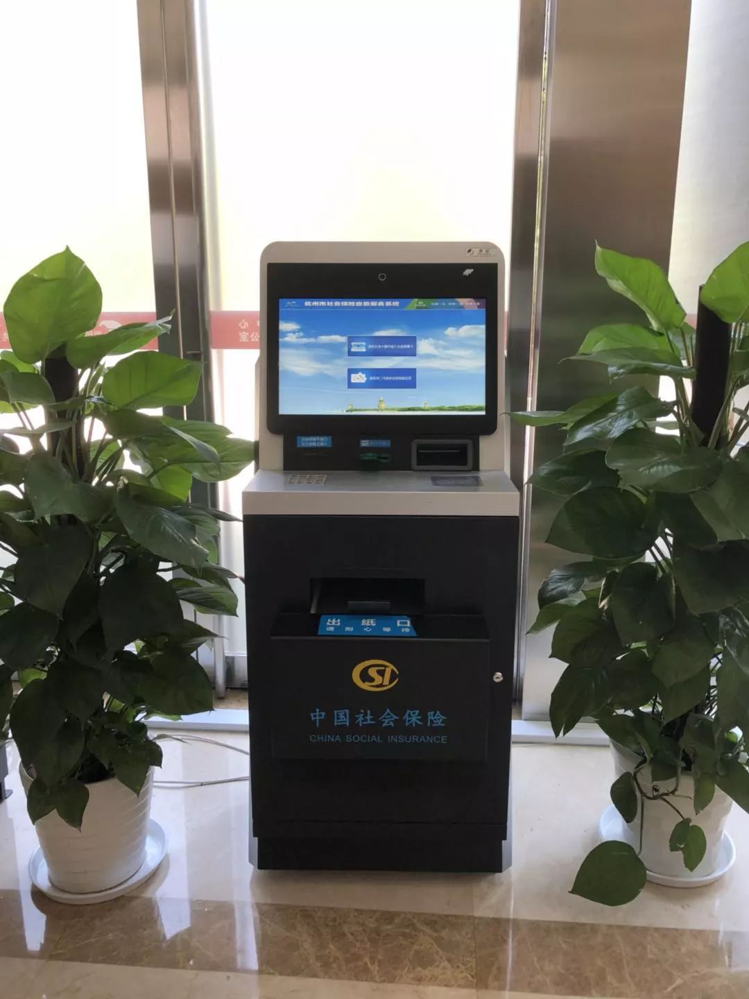 余姚最新24小时高价回收医保余额方法分析(最方便真实的余姚高价回收医保卡联系方式南京方法)