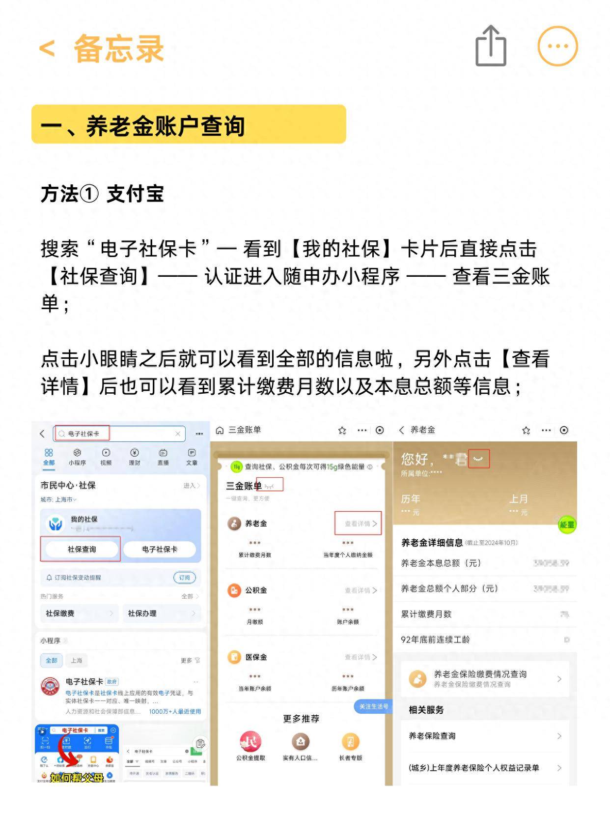 余姚最新24小时高价回收医保余额方法分析(最方便真实的余姚高价回收医保卡联系方式南京方法)