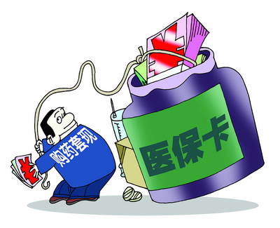 余姚最新医保卡小额套现微信方法分析(最方便真实的余姚医保套现怎么弄方法)