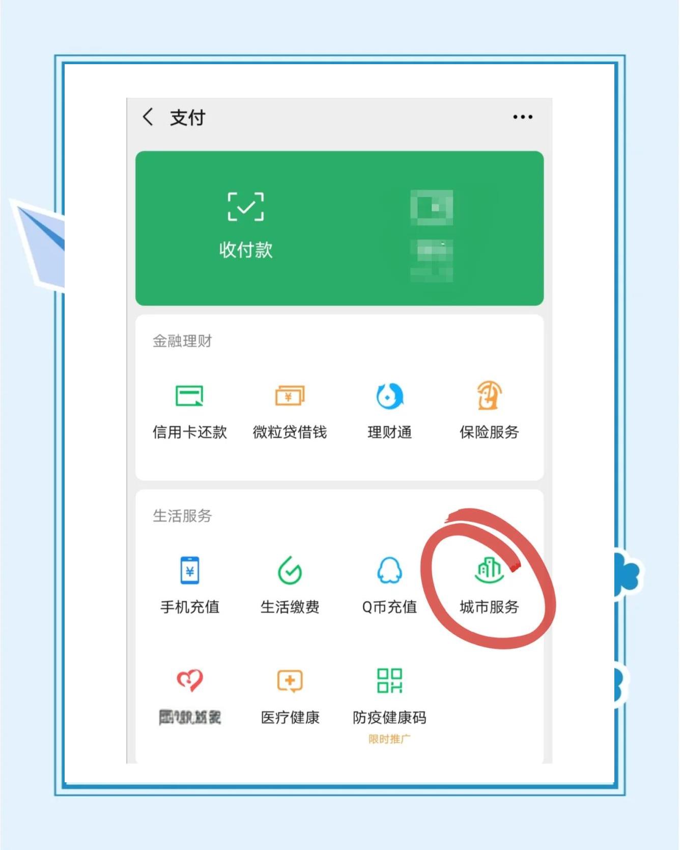 余姚最新医保卡的余额能提现吗方法分析(最方便真实的余姚医保卡的余额能提现吗怎么提方法)