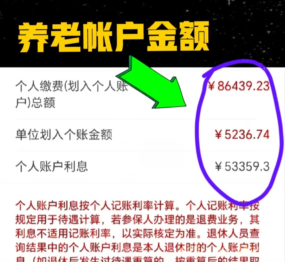 余姚最新为什么缴纳了医保查不到余额方法分析(最方便真实的余姚为什么缴纳了医保查不到余额呢方法)