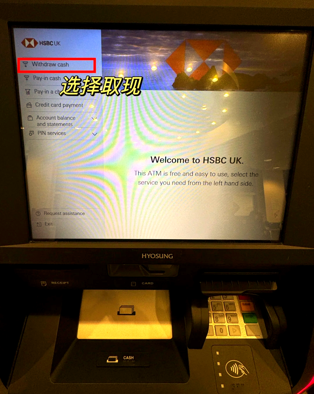 余姚最新医保卡取现金流程方法分析(最方便真实的余姚医保卡取现金流程
方法)