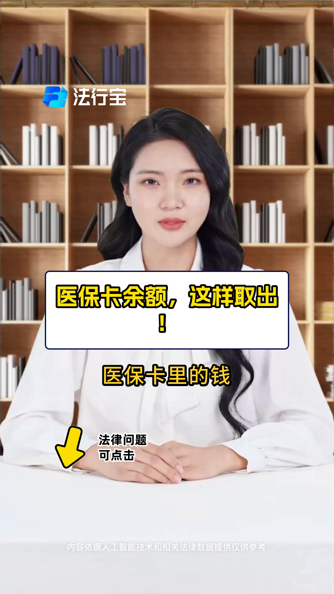 余姚最新医保卡取现金流程方法分析(最方便真实的余姚医保卡取现金流程
方法)