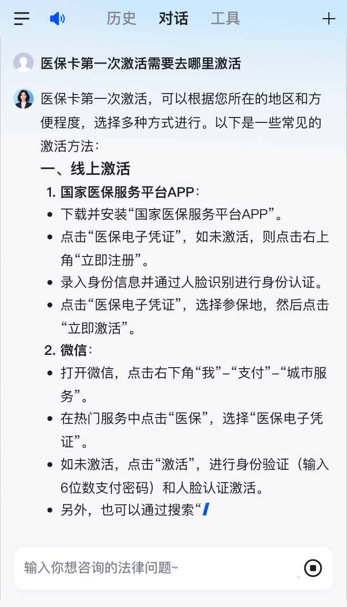 余姚最新医保卡有到期时间吗方法分析(最方便真实的余姚医保卡有到期时间吗现在方法)